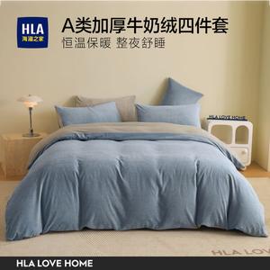 Hailan House Комплект постельного белья 4 предмета, простыня 200 см, пододеяльник 220x240 см