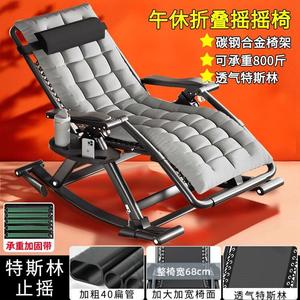 FANCYCHIC Кресло-качалка из ротанга tesselin с усиленной рамой из углеродистой стали, съемным наполнителем и поворотными колесами