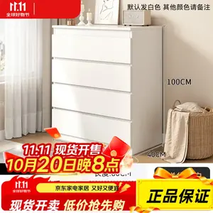 Mu Shi Fengya Комод 60х40х100 см для спальни и гостиной из дерева, 5 ящиков, современный минимализм, многоуровневое хранение, элегантный белый