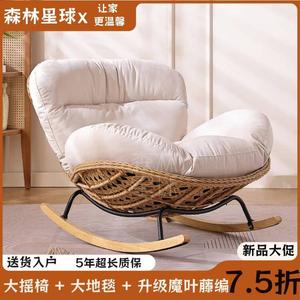 Fantasy Кресло-качалка из ротанга с оттоманкой, цвет beige, наполнитель suede (пух + 5A плюш)