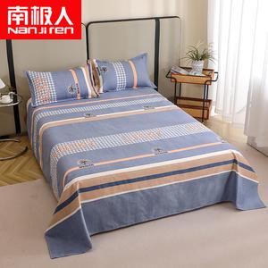 Antarctic Комплект постельного белья из 3 предметов (пододеяльник 150х200 см), цвет Jungle Whisper