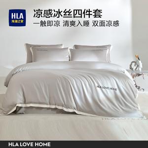 Hailan House Комплект постельного белья 4 предмета, пододеяльник 220x240 см, простыня 245x265 см