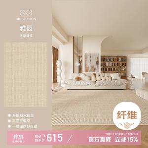 Xinglianxin Ковер 240x340 см из хлопка Yayuan для гостиной/спальни, водостойкий, антибактериальный, моющийся