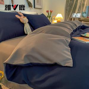 Yalu Пододеяльник 180х220 см, однотонный, из мягкого хлопка, цвета Navy Blue + Light Gray AL