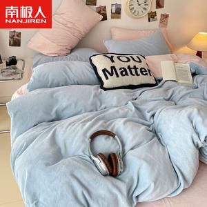 Antarctic Комплект постельного белья 1,5 спальный, 4 предмета, простыня, пододеяльник 180x220 см