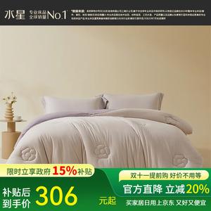 Mercury Home Textiles Одеяло 200х230 см, всесезонное, из хлопкового трикотажа с 50% соевого волокна, цвет Purple
