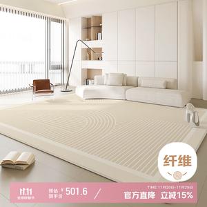 Xinglianxin Ковер 160х230 см для гостиной/спальни, съемный, моющийся, стиль Cream, Guanglin, поверхность + основание 4 мм