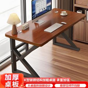 Компьютерный стол Zhuobo BZ36, 100 см, цвет Walnut, с двойными поперечинами K-образной рамы и утолщенным массивом дерева