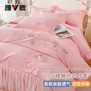 Yalu Комплект постельного белья 3 предмета, простыня, 200x230 см