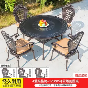 Комплект садовой мебели: 4 стула Авиньон с подушками, стол круглый, 120 см