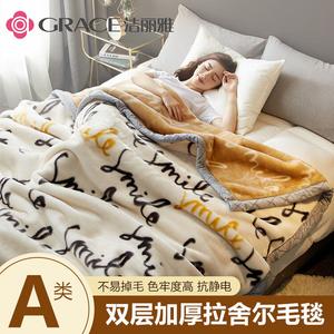 Jie Liya Теплое флисовое одеяло 200х230 см, двойной слой, плотный ворс, вес 3,5 кг