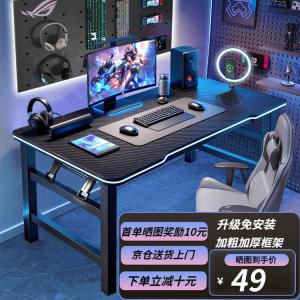 Складной игровой стол 80x40 см, черный узор, без установки