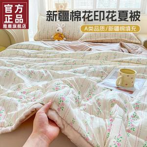 Yalu Летнее одеяло 100х150 см, хлопковый наполнитель, легкое