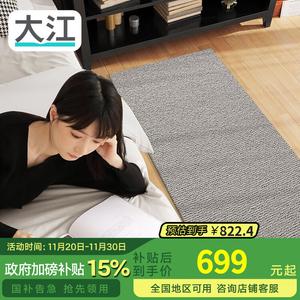 Dajiang Ковер 60х180 см для спальни/гостиной, Wool, Modern Minimalist, Luxurious High-End Feel, Washable, Mali-Yunwu Grey DT22-DD