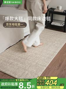 Saipos Ковер 80х180 см для спальни/гостиной Qingshan Meisu, из шерсти, однотонный бежевый, с роскошной текстурой