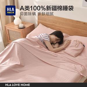 Hailan House Спальный мешок 120х210 см из 100% хлопка, цвет Watercolor