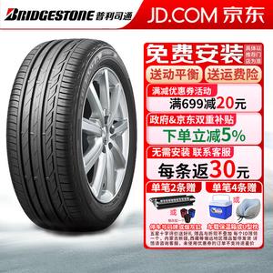 Bridgestone Шины 225/50R17 94W Turanza T001 Comfort Car Tire, Run-Flat MOE, Anti-Explosion MOE Mercedes-Benz