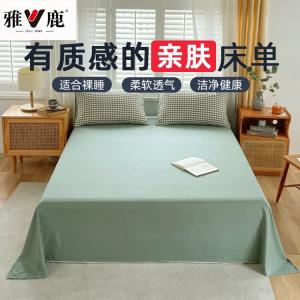 Yalu Простыня на резинке 160х230 см с наволочкой, ткань из хлопка, цвет Little Square Green