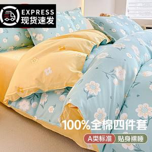 FUANNA Комплект постельного белья 1,8 м, 4 предмета: пододеяльник 180x220 см, простыня, 2 наволочки