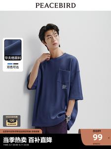 Футболка Peacebird летняя, черный