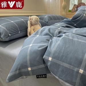 Yalu Комплект постельного белья из 3 предметов (простыня 120 см, пододеяльник 160х210 см), 100% хлопок, цвет Maidian-Lan