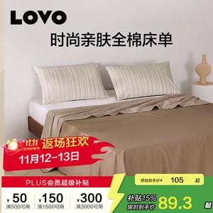 Luolai Home Простыня из 100% хлопка, 230х241 см, рисунок Brittany