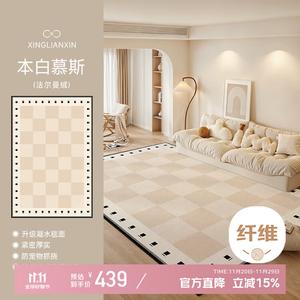 Xinglianxin Ковер 200×340 см для спальни/гостиной в стиле New Style, моющийся, дышащий, без линьки