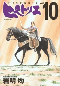 Historie (10) (Afternoon KC)