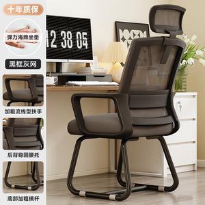 Компьютерное кресло SIHOO с регулируемой спинкой и подголовником, черная рама и сетка, размер Large