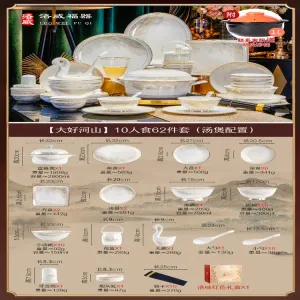 Luowei Набор керамической посуды Jingdezhen, 62 предмета: тарелки, миски, кастрюля Luxury Wealth Pot и сковорода в подарок