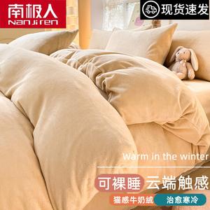 Antarctic Пододеяльник 180х220 см, молочный флис, цвет Pure Love - Camel Brown, мягкий, утепленный