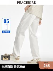 Джинсы мужские Peacebird потертые, белый