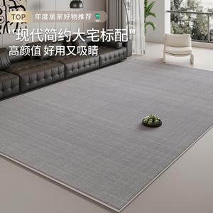 Budis Ковер 200х350 см для гостиной, итальянский минимализм, водонепроницаемый, противоскользящий, для вилл и больших домов, Mukeiti