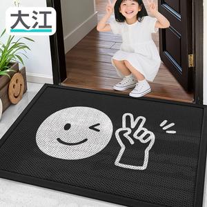 Dajiang Ковер 60x90 см для прихожей, противоскользящий, из резины, с игривым дизайном