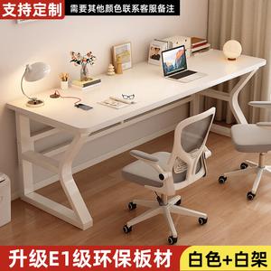Письменный стол 80x60x75 см Zhenyanxuan Mingzhu из массива дерева, прямоугольный офисный, современный, для двоих, игровой, материал E1 White Board + White Frame
