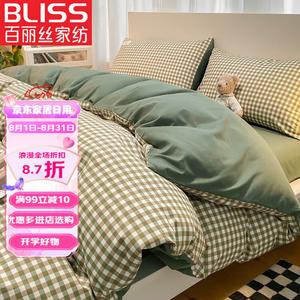 Belle Комплект постельного белья 1.5м, 4 предмета, простыня, пододеяльник 200х230 см, изумрудно-зеленый, мелкая клетка