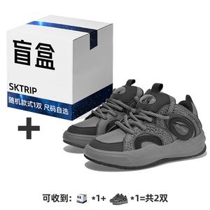 Низкие кроссовки для скейтбординга унисекс Phantom Gray SK.TRIP, Phantom Gray