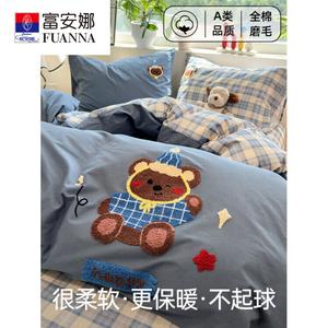 Fuanna Пододеяльник 200х230 см, хлопковый, велюр, с вышивкой Blue Hat Bear