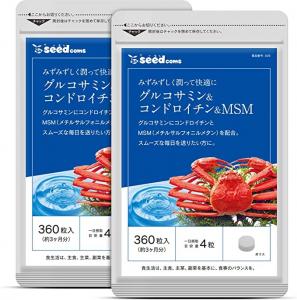 Набор пищевых добавок Seed Сoms, 720 таблеток