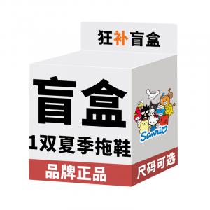 Домашние сандалии Melodi Home Sanrio, [Random Style]*1