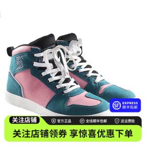 SCOYCO Мотоциклетные ботинки для езды, защита от падений, дышащие всесезонные, противоскользящие, повседневные MT069 Blue Lake Green, размер 44