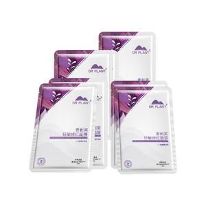 Dr．Plant Оливковый green light sensitive red repair milk кожаный upper membrane успокаивающий, увлажняющий и восстанавливающий