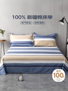 Avivi Простыня из чистого хлопка 230х250 см, 100% хлопок, дышащая