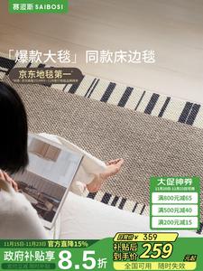 Saipos Ковер 50х150 см из шерсти в стиле парижской мечты для спальни/гостиной, французский винтаж