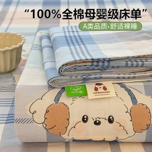 Yalu Комплект постельного белья из 3 предметов (простыня 160х230 см, 2 наволочки), 100% хлопок, цвет Geduo Gou