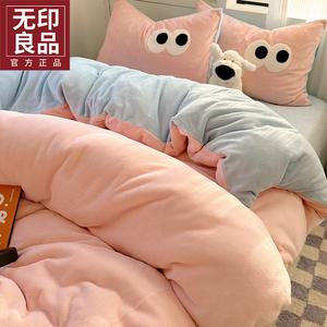 MUJI Комплект постельного белья 1.8 м, пододеяльник 200x230 см, вышивка плюшевым полотенцем, цвет Big Eyes Cute Strawberry Sea Salt