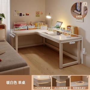 Угловой стол Naijia с L-образной полкой, компьютерный стол для дома и учебы, кремово-белый, левосторонний, 120x80x75 см