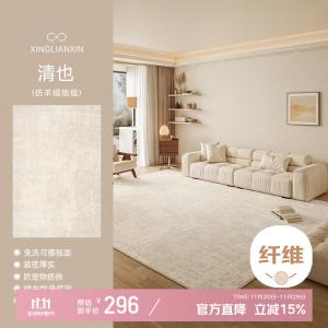 Xinglianxin Ковер 180×250 см из искусственной шерсти для гостиной/спальни, кремовый, современный минимализм, моющийся, без ухода