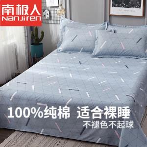 Antarctic Простыня 250х270 см из хлопка Синьцзян, цвет Geometric Melody