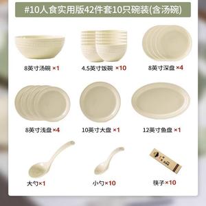 Набор тарелок и мисок KANGMO, домашний кремовый стиль 2023, новая коллекция, эстетика лайт-люкс, посуда с трюфельным узором, 42 предмета, цвет truffle white, сервировка на 10 персон с суповыми мисками [подарочная упаковка]